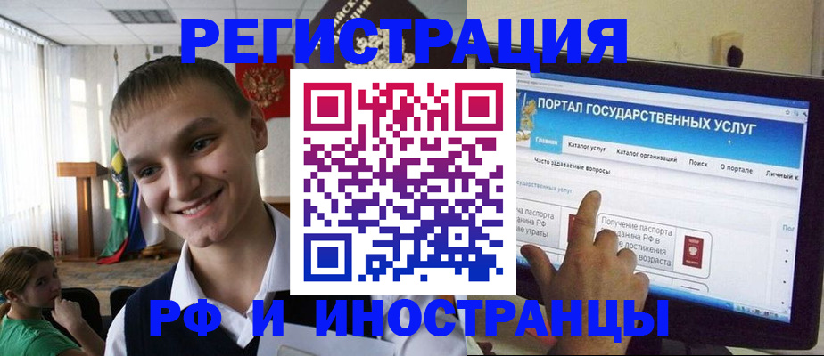 прописка для военкомата в Когалыме